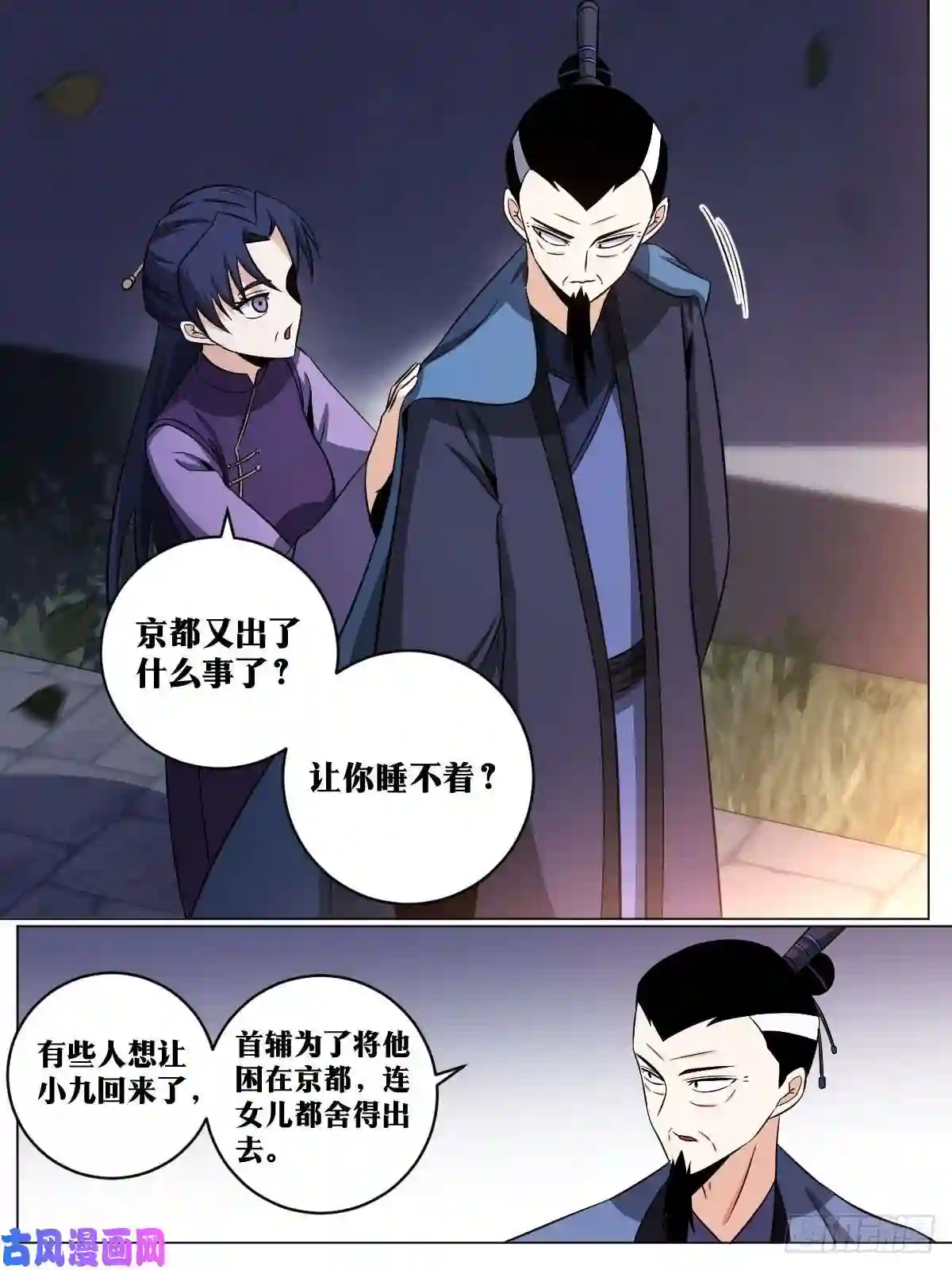 我在异界当教父135-不收手