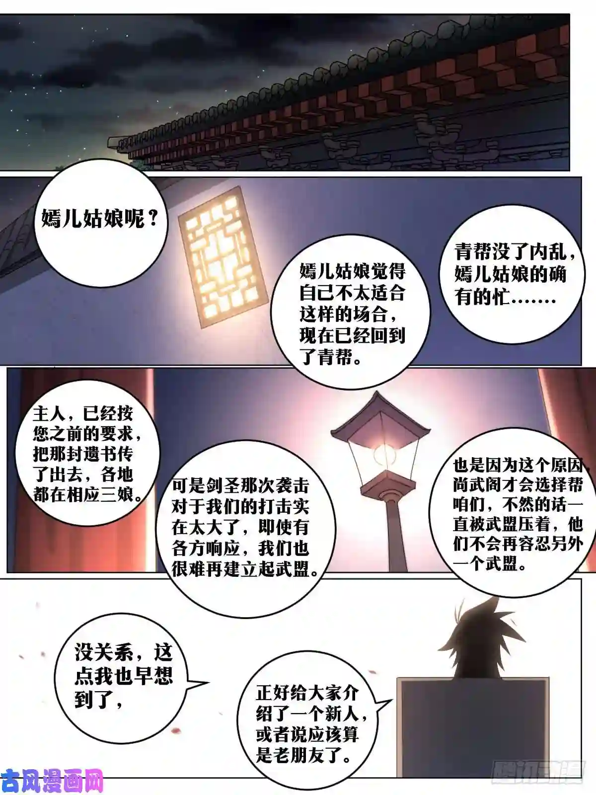 我在异界当教父138-这是我儿子？