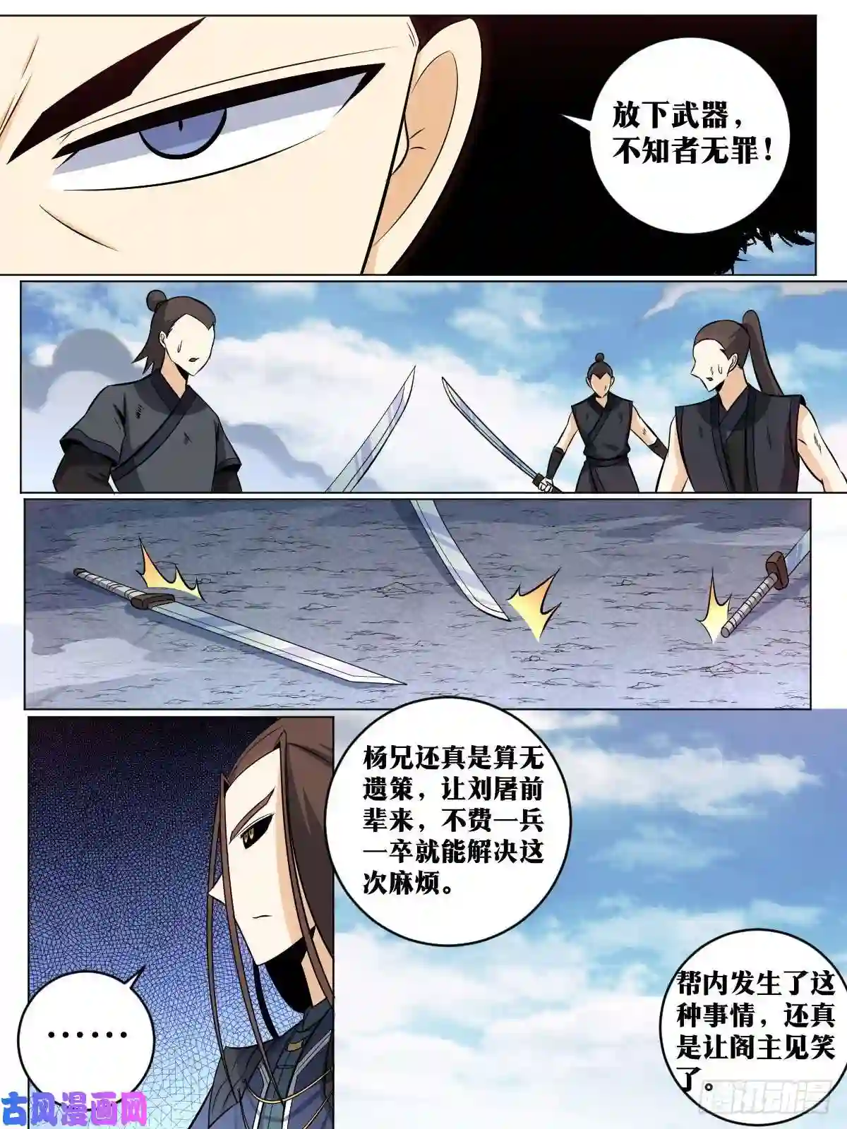 我在异界当教父138-这是我儿子？