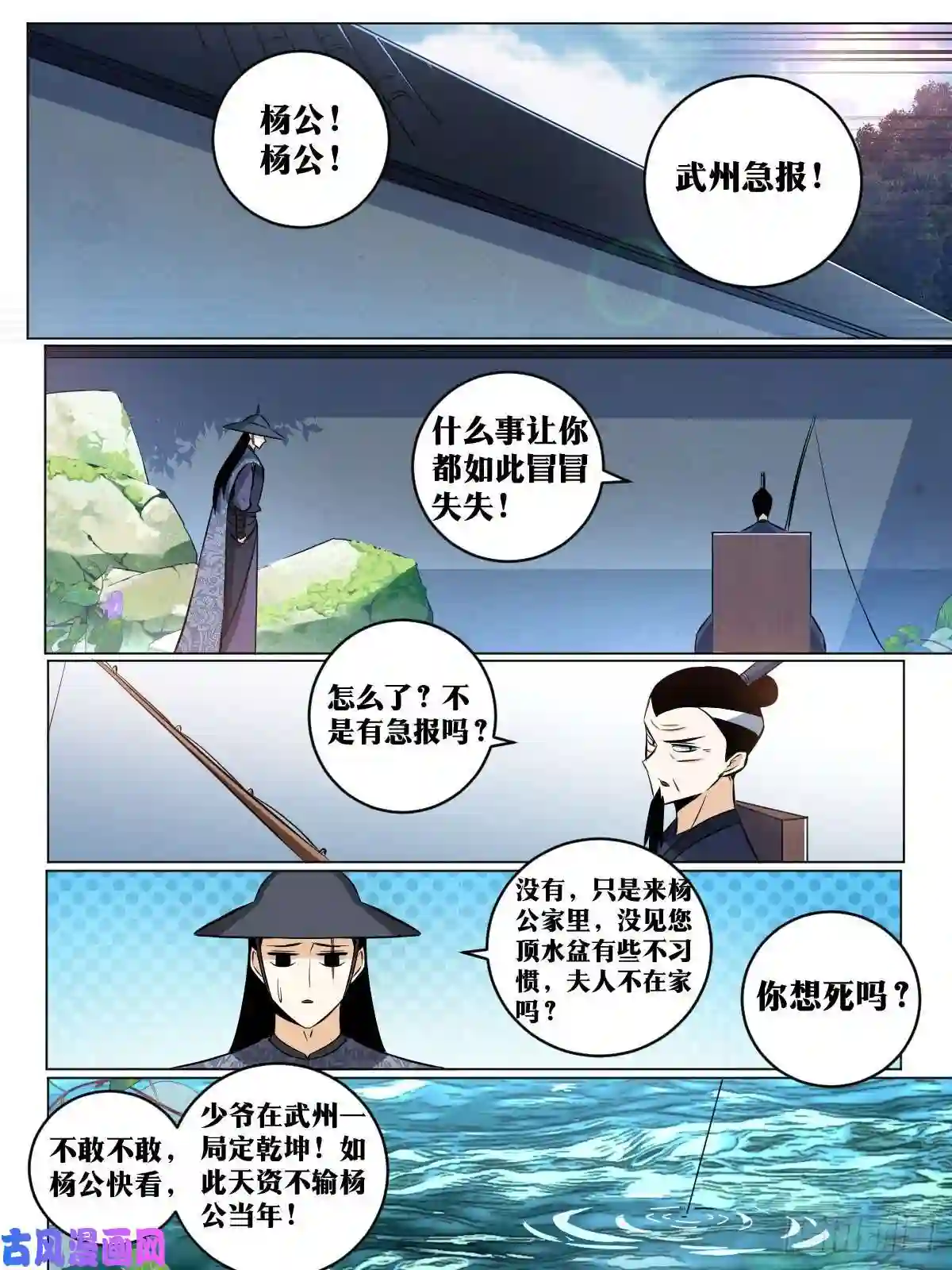 我在异界当教父138-这是我儿子？