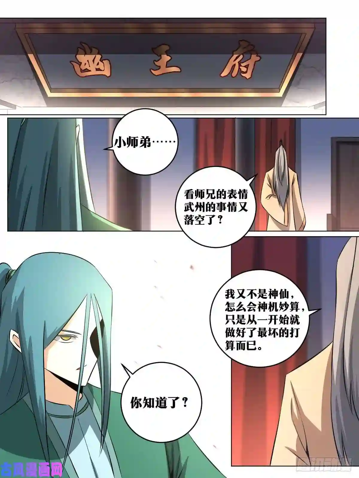 我在异界当教父138-这是我儿子？