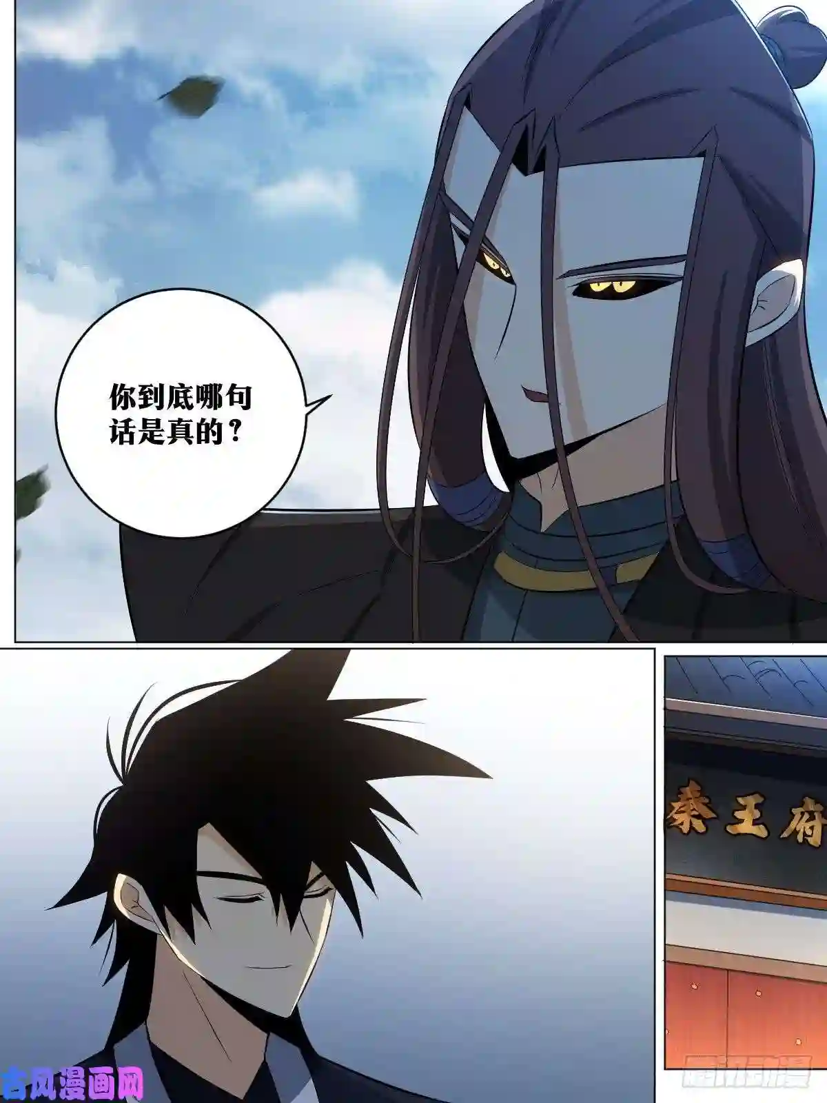 我在异界当教父139-喜帖到了