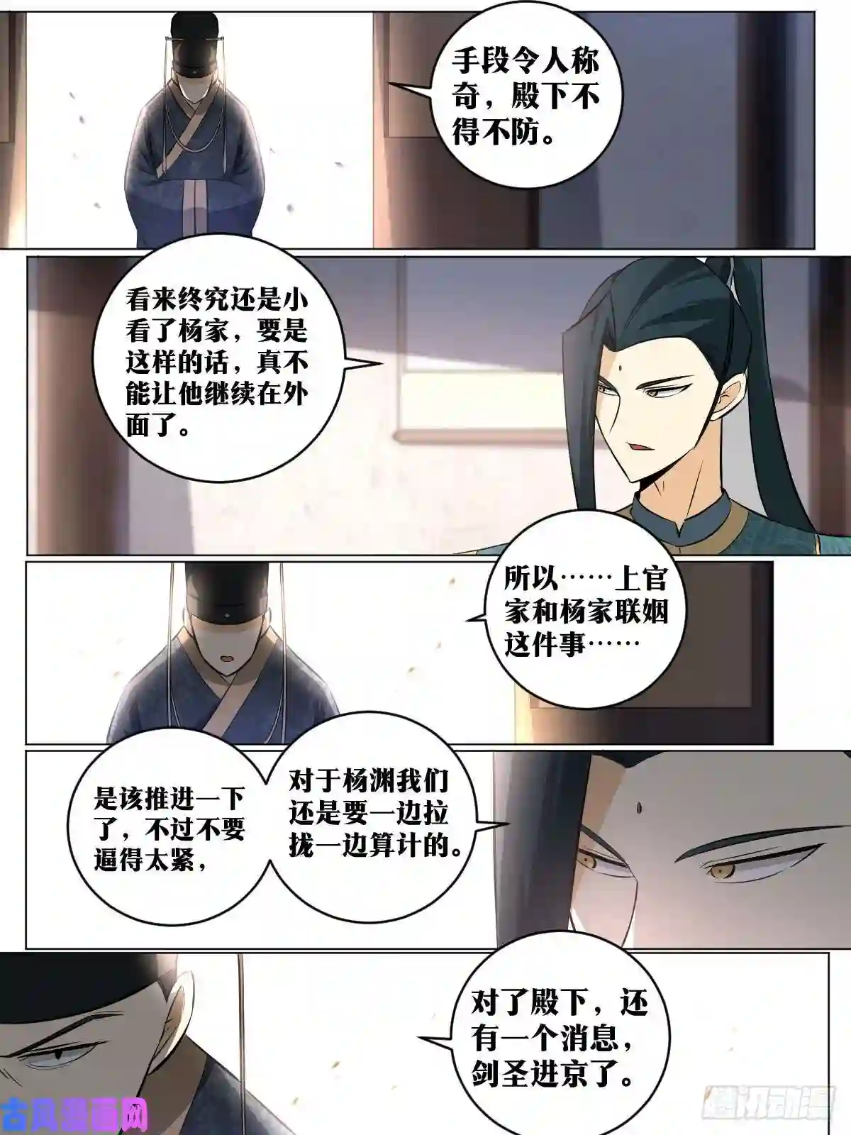 我在异界当教父139-喜帖到了