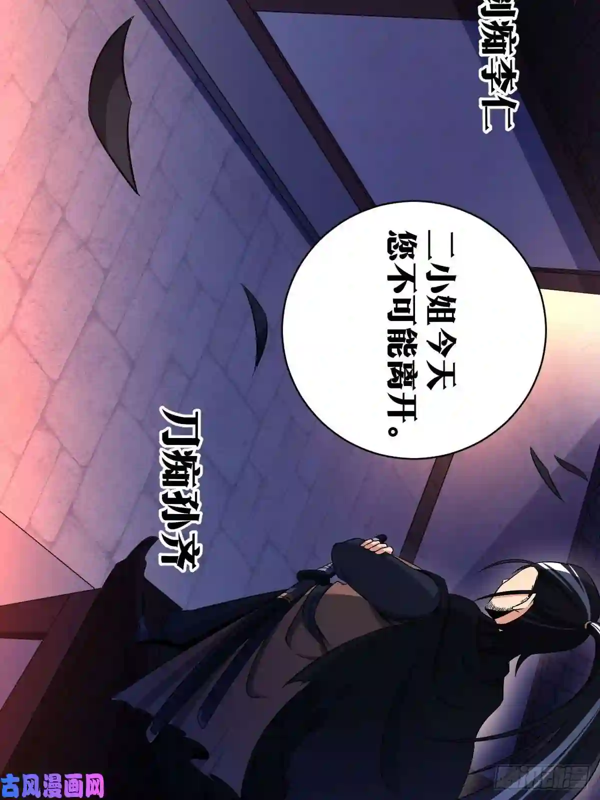 我在异界当教父142-强权