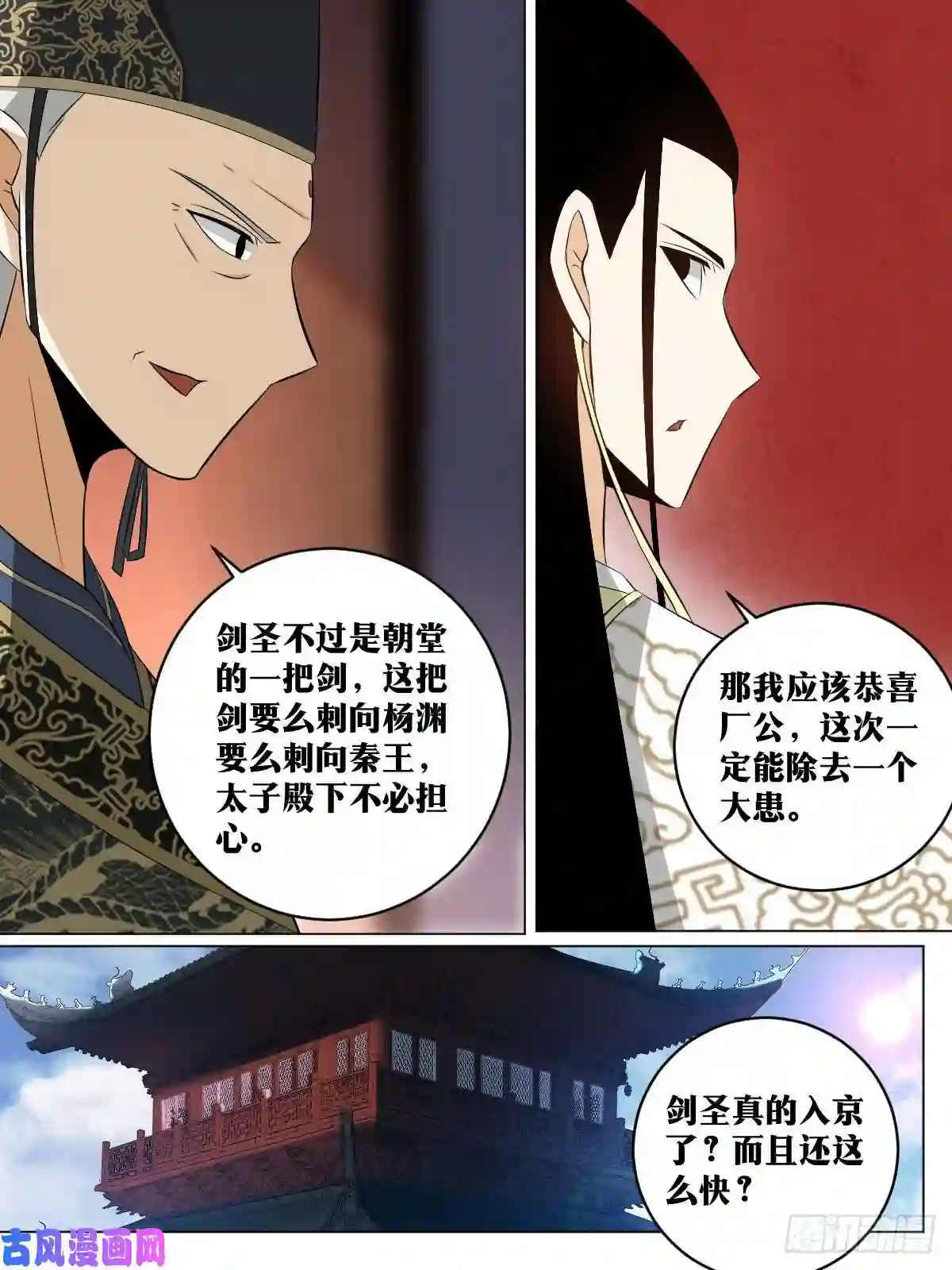 我在异界当教父144-归来
