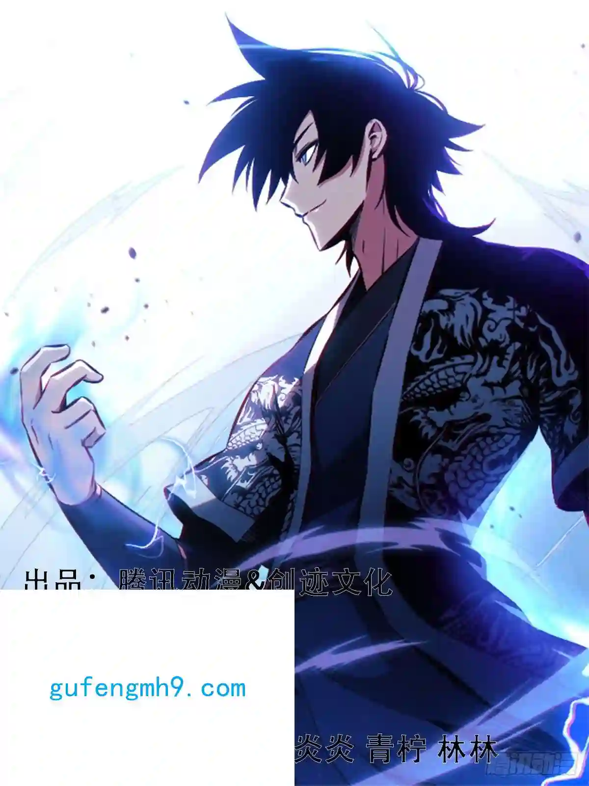 我在异界当教父145-拦在半路