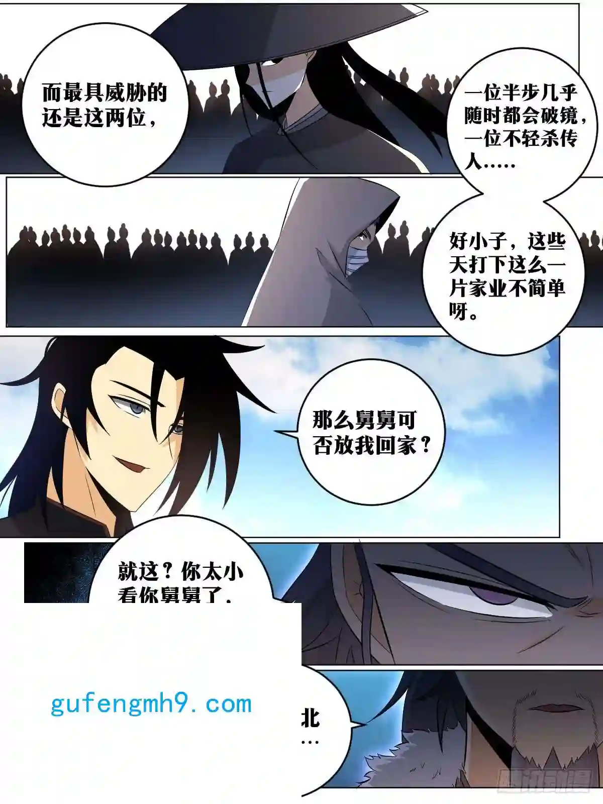 我在异界当教父145-拦在半路