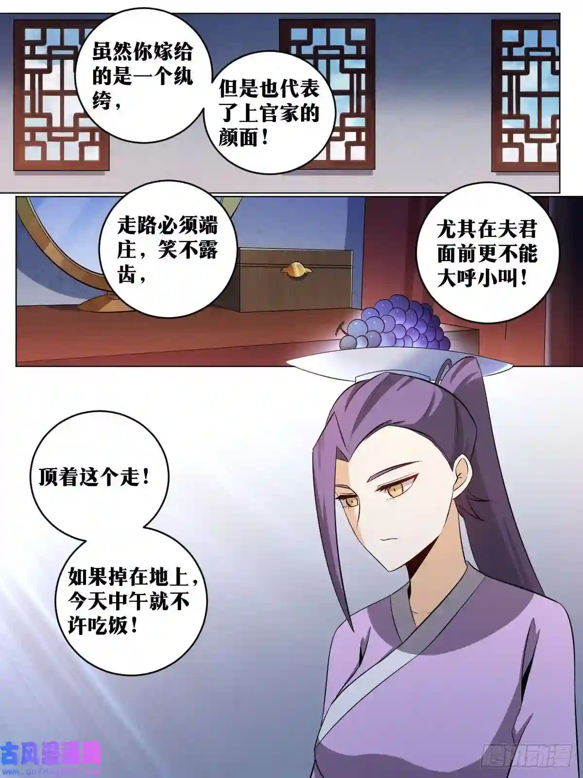 我在异界当教父146-纨绔子弟