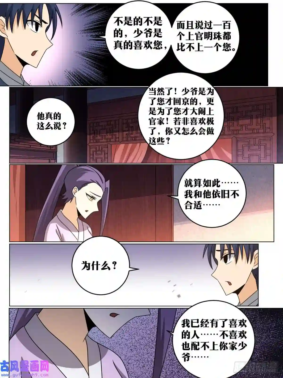 我在异界当教父148-老老实实才奇怪