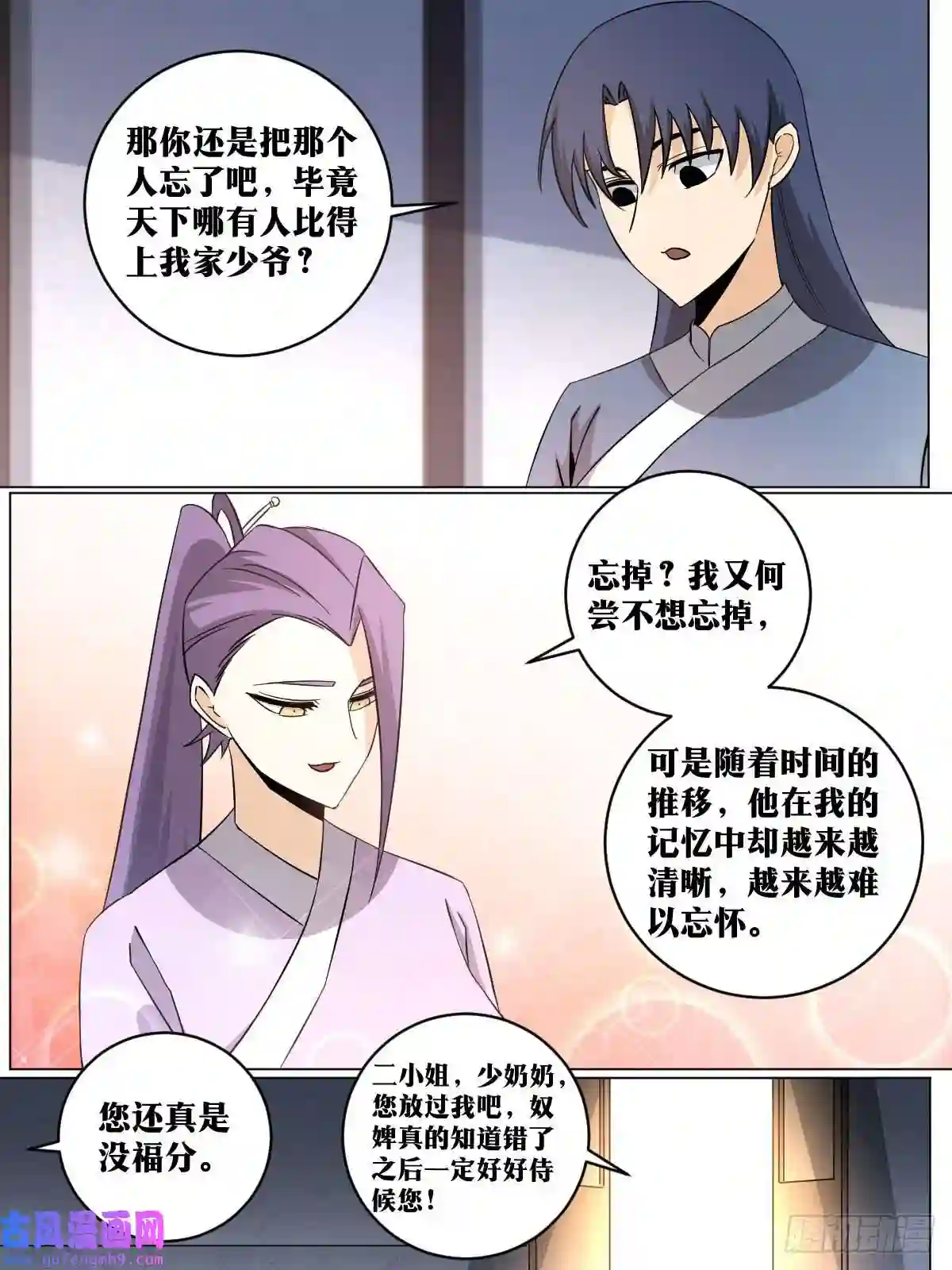 我在异界当教父148-老老实实才奇怪