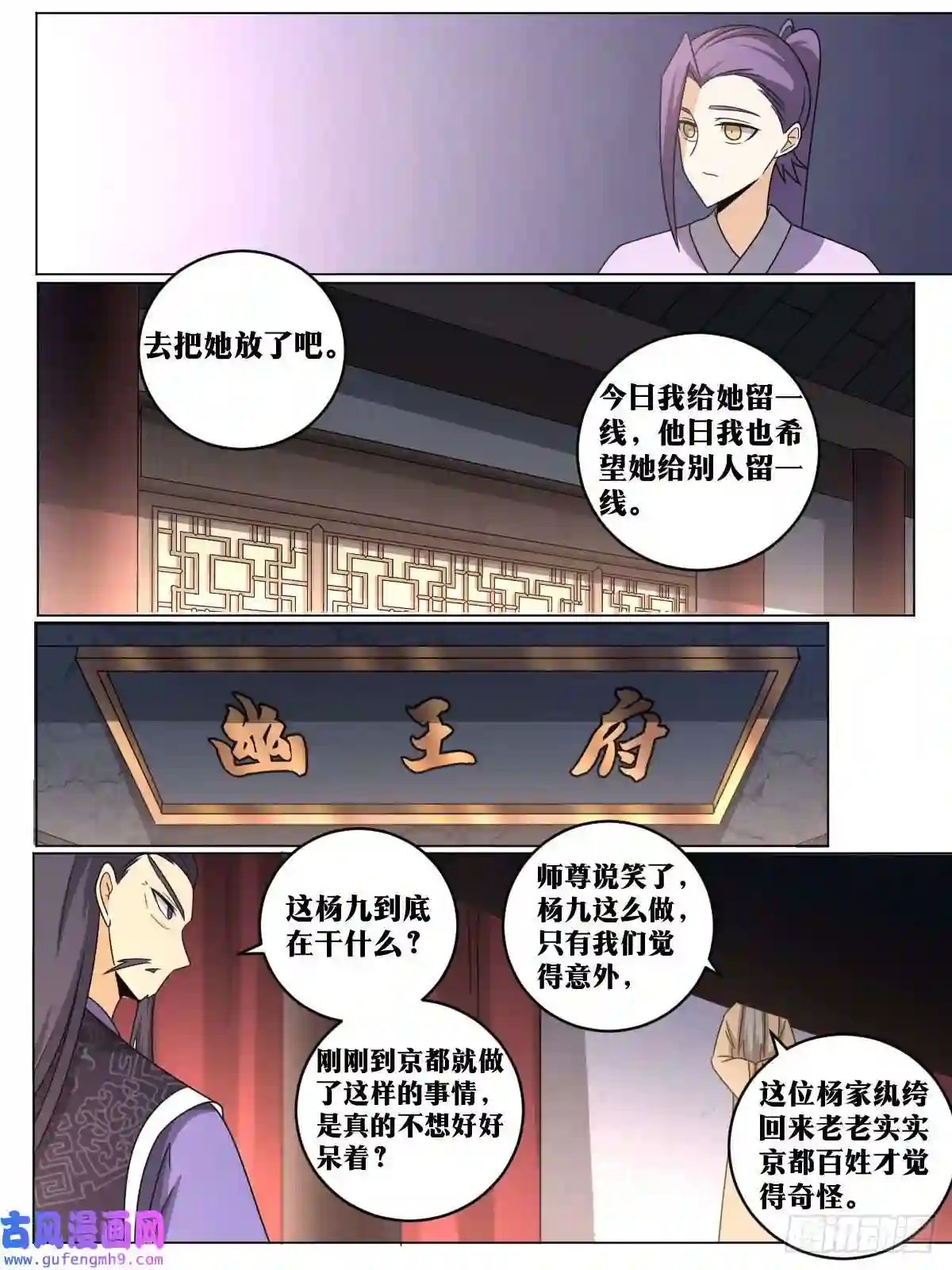 我在异界当教父148-老老实实才奇怪