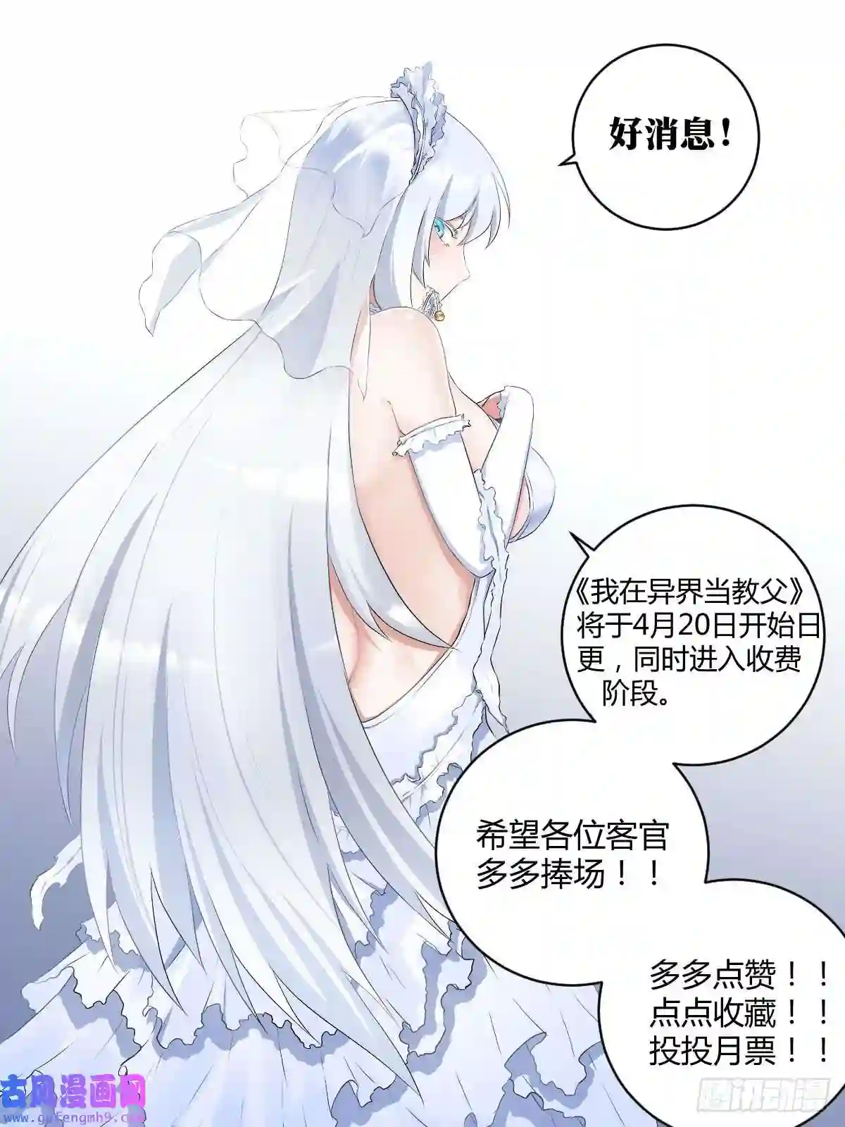 我在异界当教父148-老老实实才奇怪