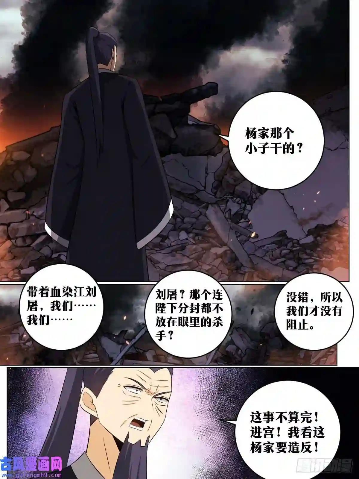我在异界当教父148-老老实实才奇怪