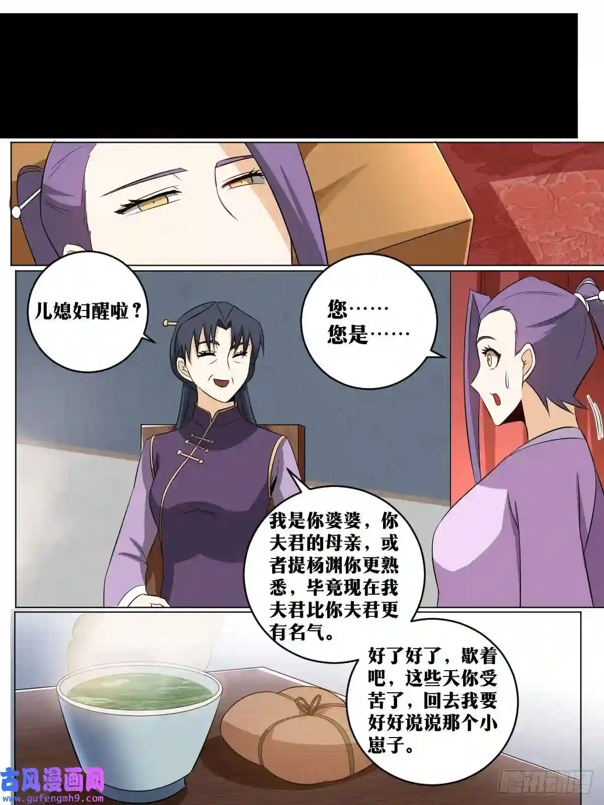 我在异界当教父148-老老实实才奇怪