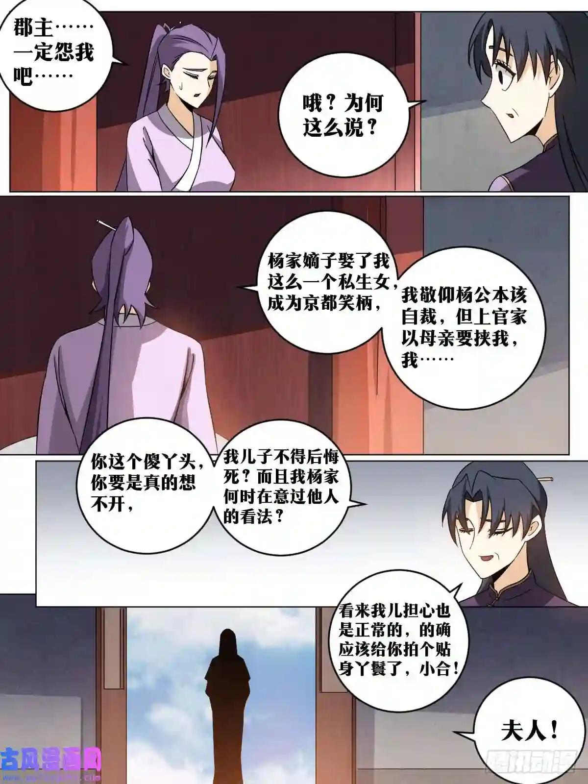 我在异界当教父148-老老实实才奇怪