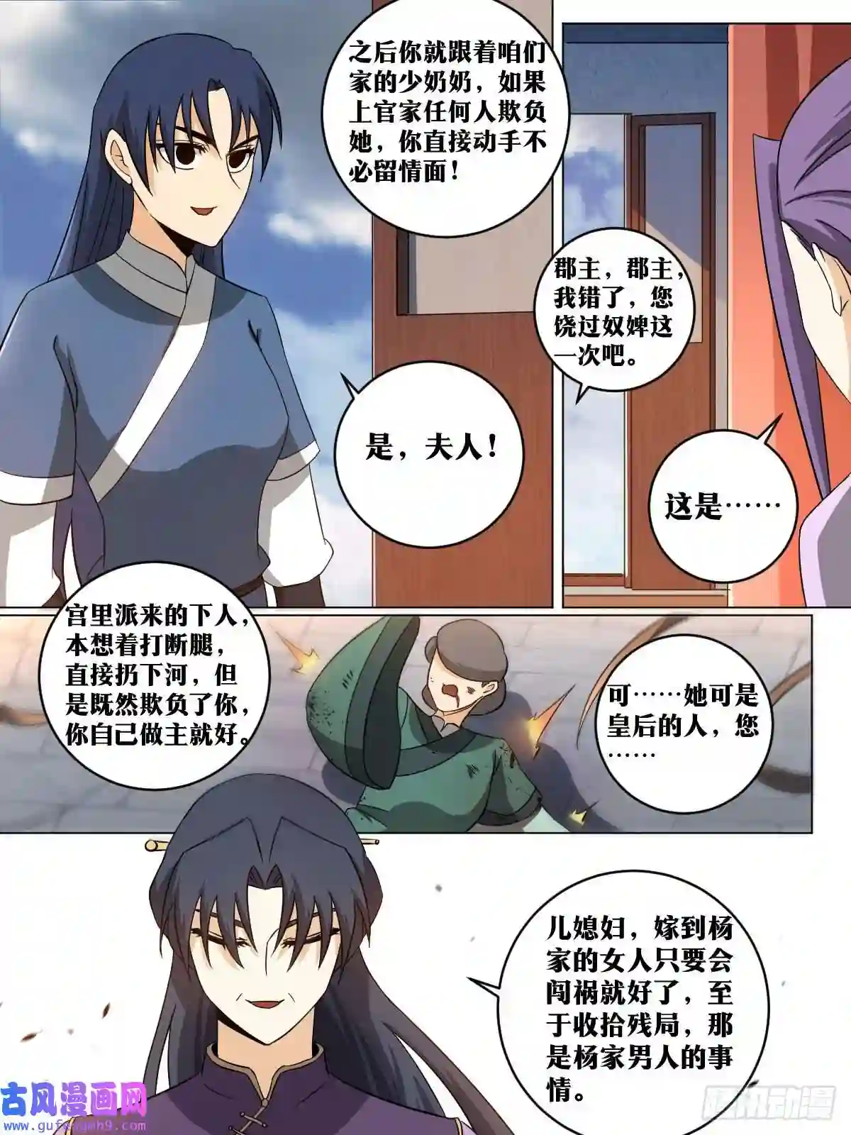 我在异界当教父148-老老实实才奇怪