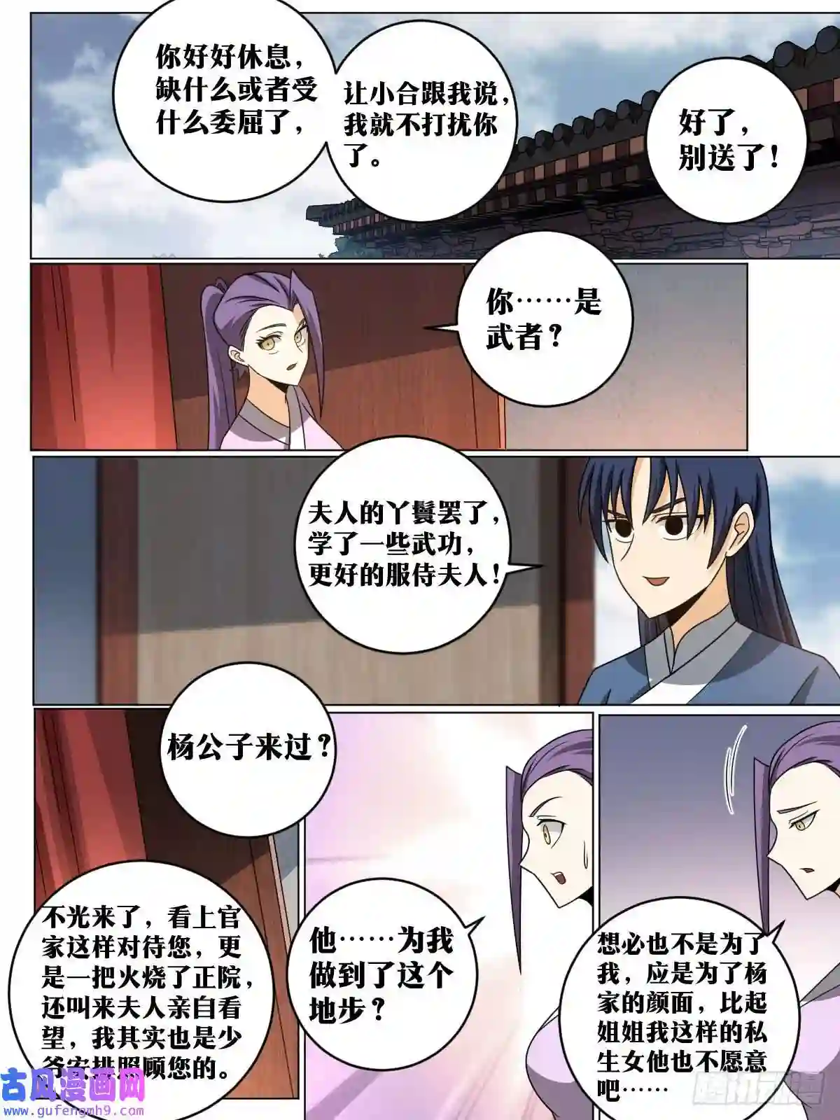 我在异界当教父148-老老实实才奇怪