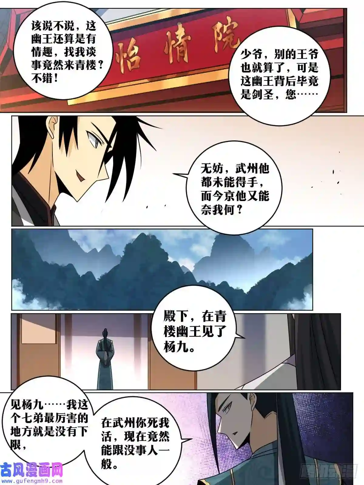我在异界当教父150-这是要干什么