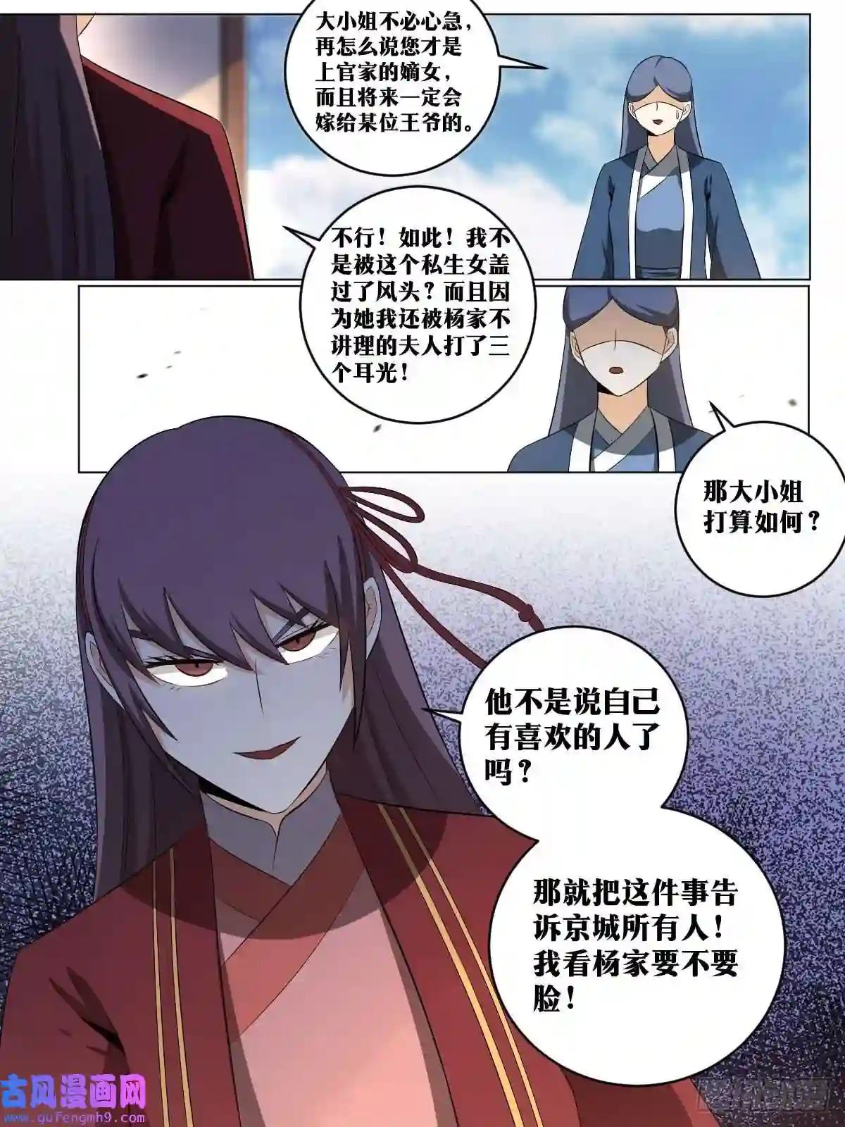 我在异界当教父150-这是要干什么