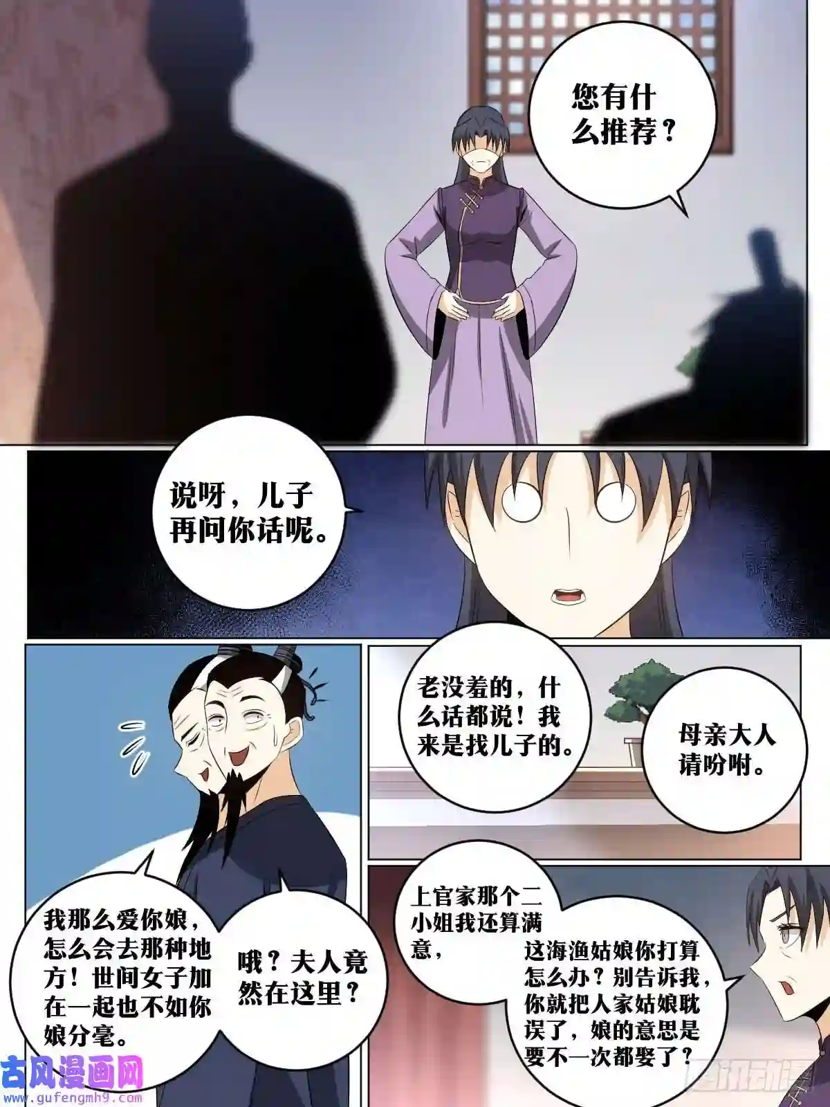我在异界当教父150-这是要干什么