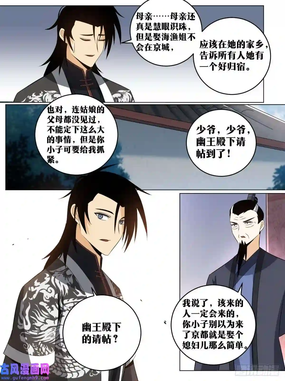 我在异界当教父150-这是要干什么