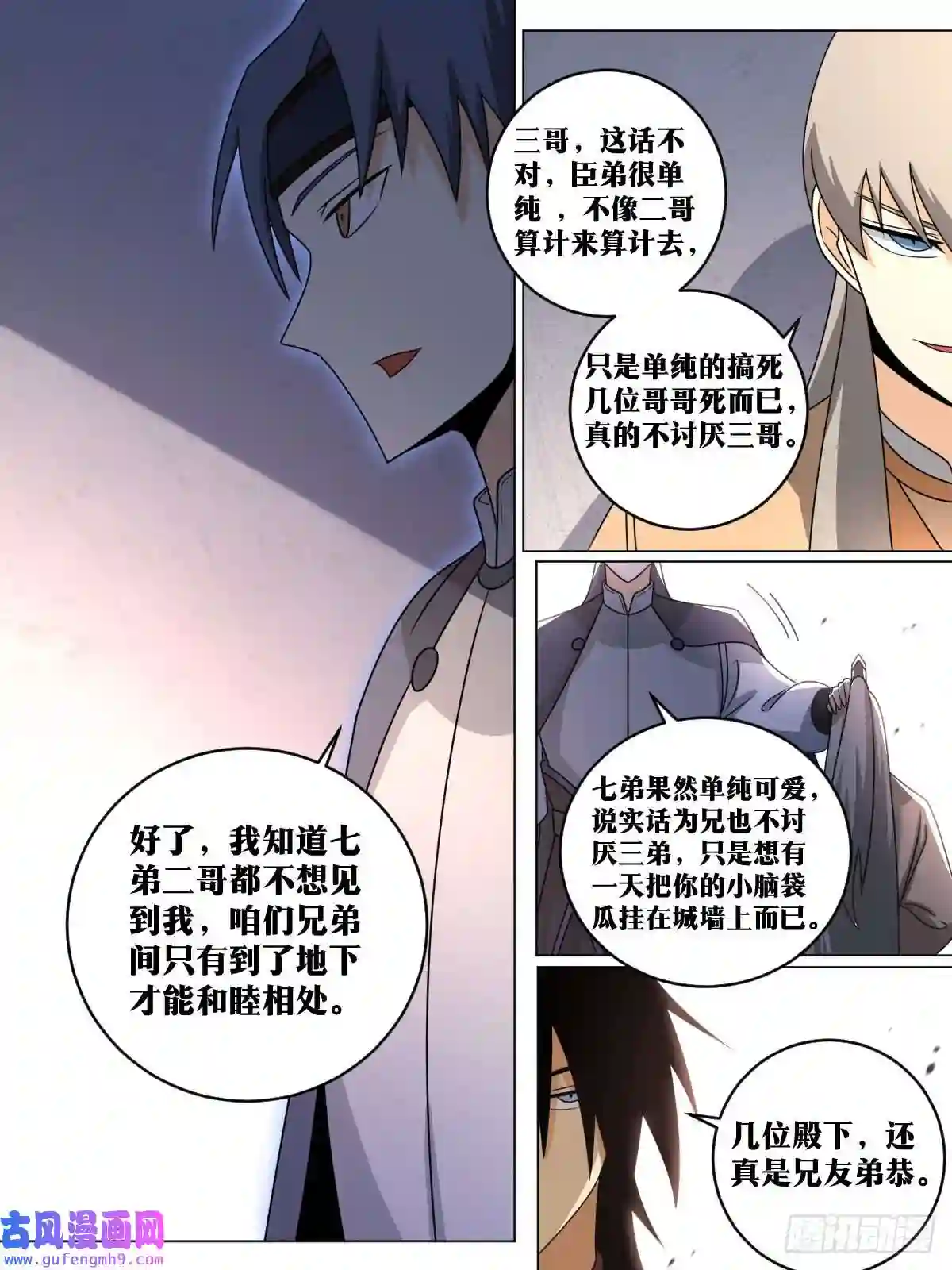我在异界当教父151-我给您磕一个？