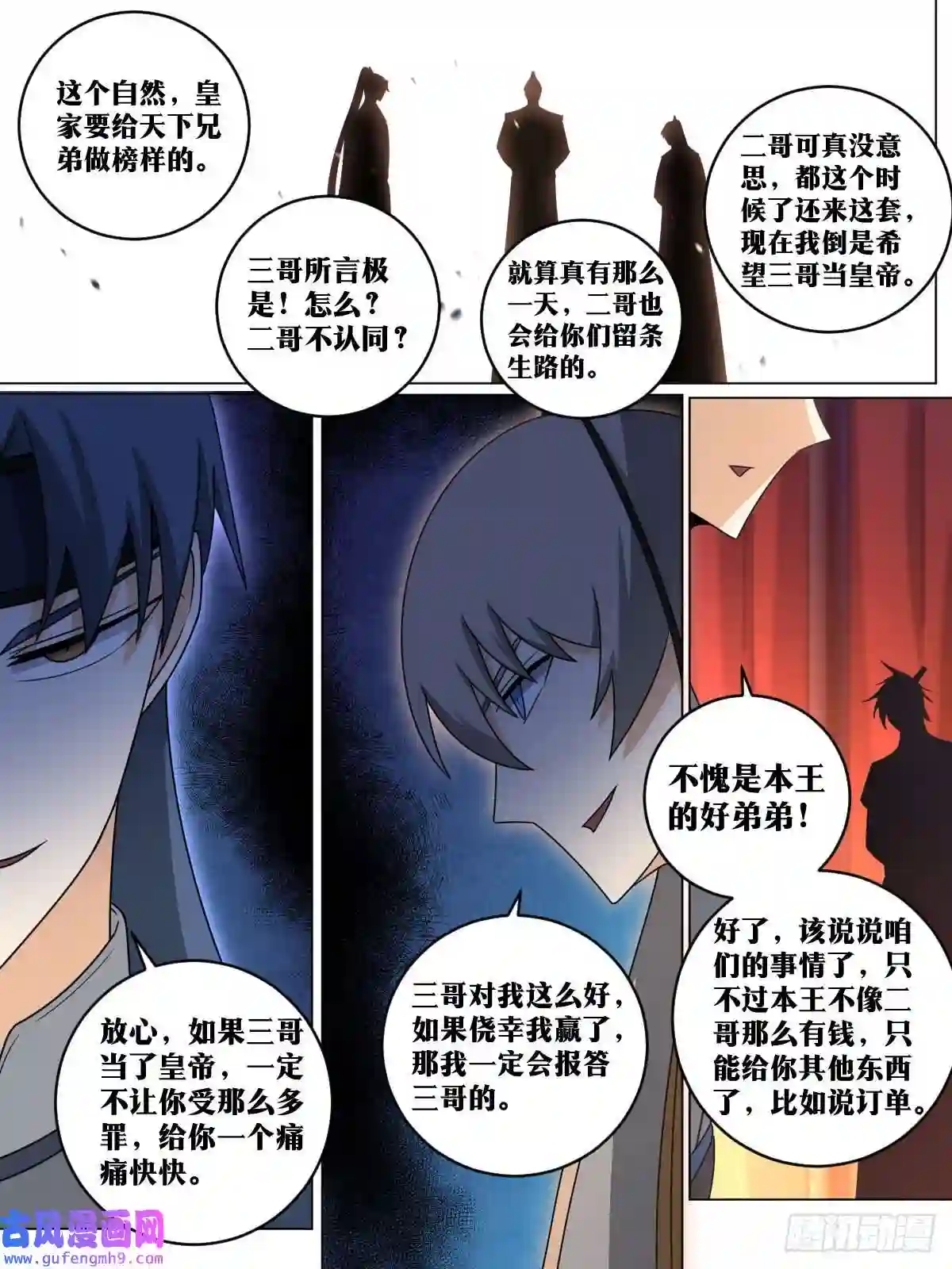 我在异界当教父151-我给您磕一个？