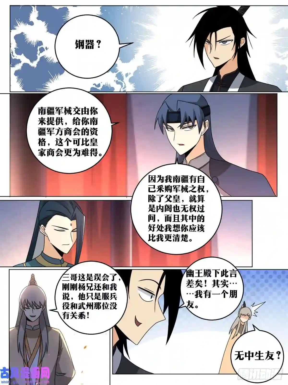 我在异界当教父151-我给您磕一个？