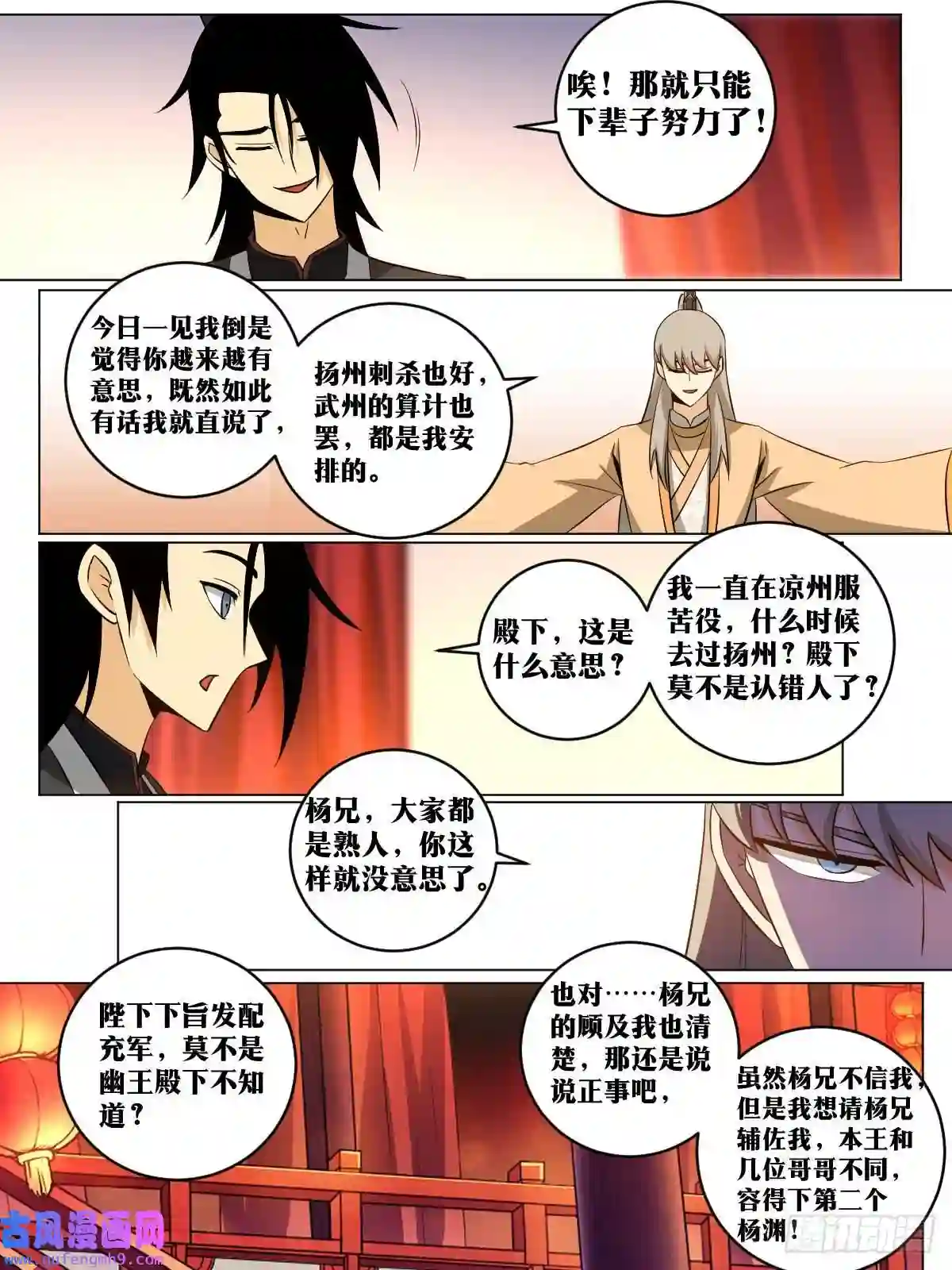 我在异界当教父151-我给您磕一个？