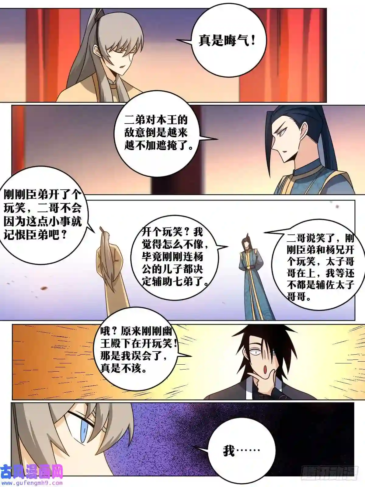 我在异界当教父151-我给您磕一个？