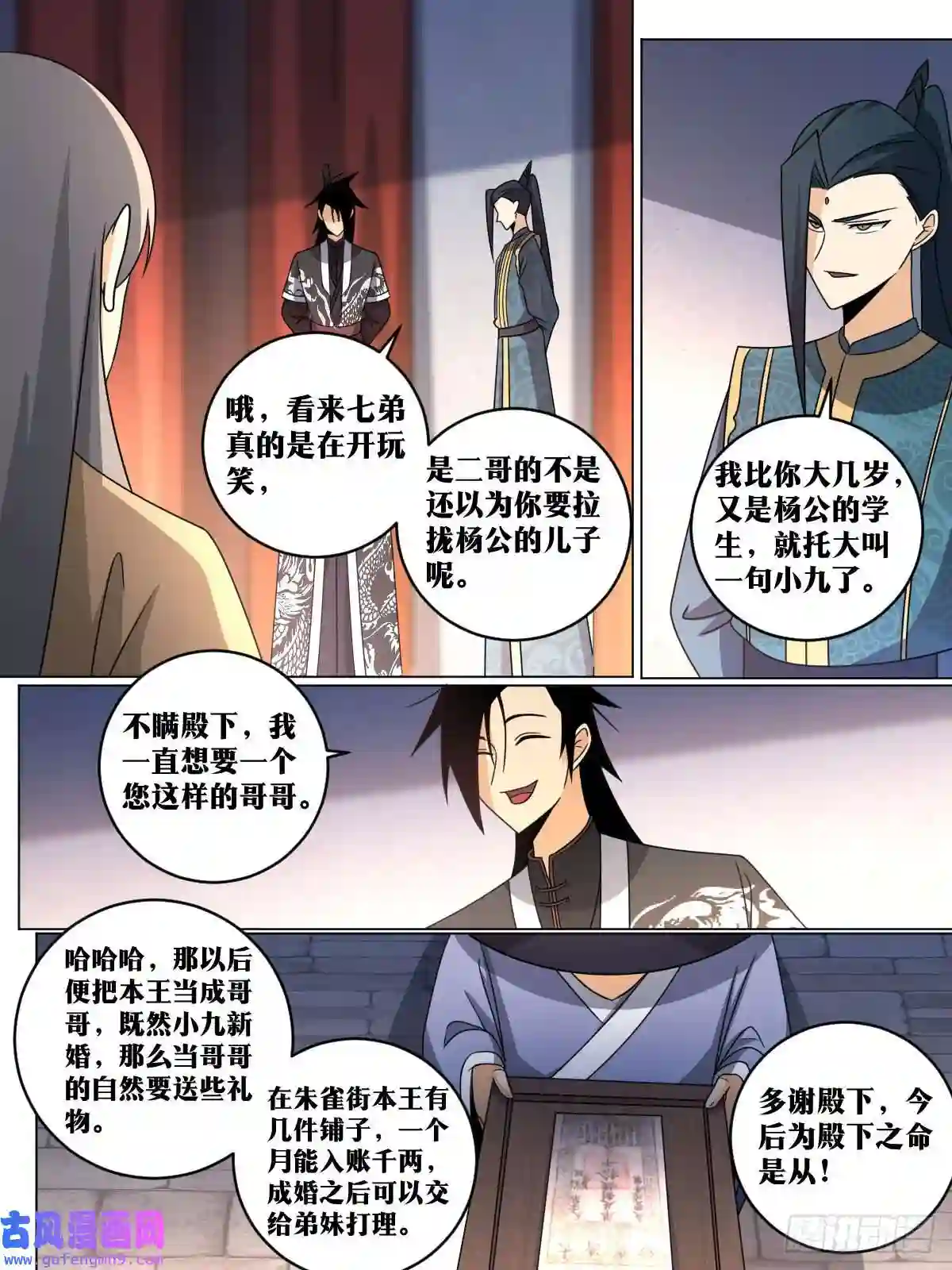 我在异界当教父151-我给您磕一个？