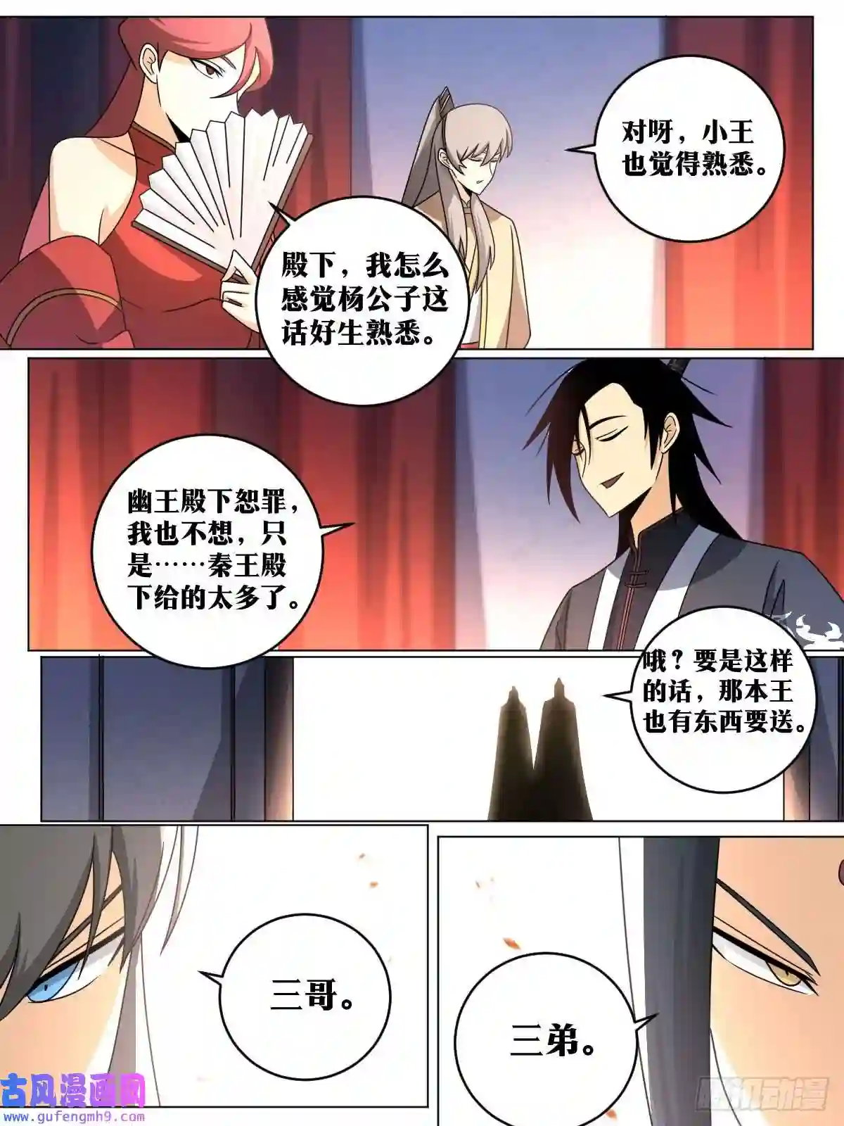 我在异界当教父151-我给您磕一个？