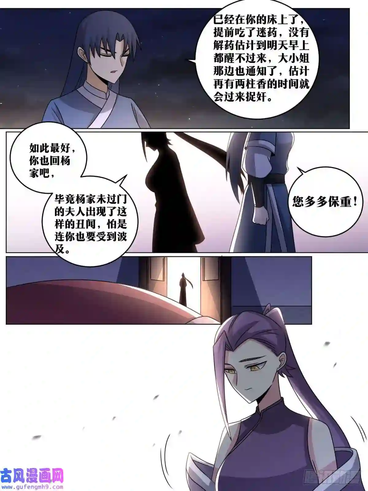 我在异界当教父152-年轻人就是玩的花