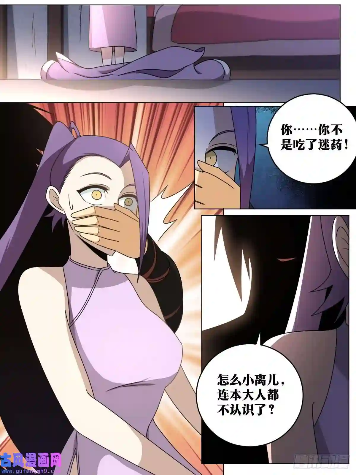 我在异界当教父152-年轻人就是玩的花