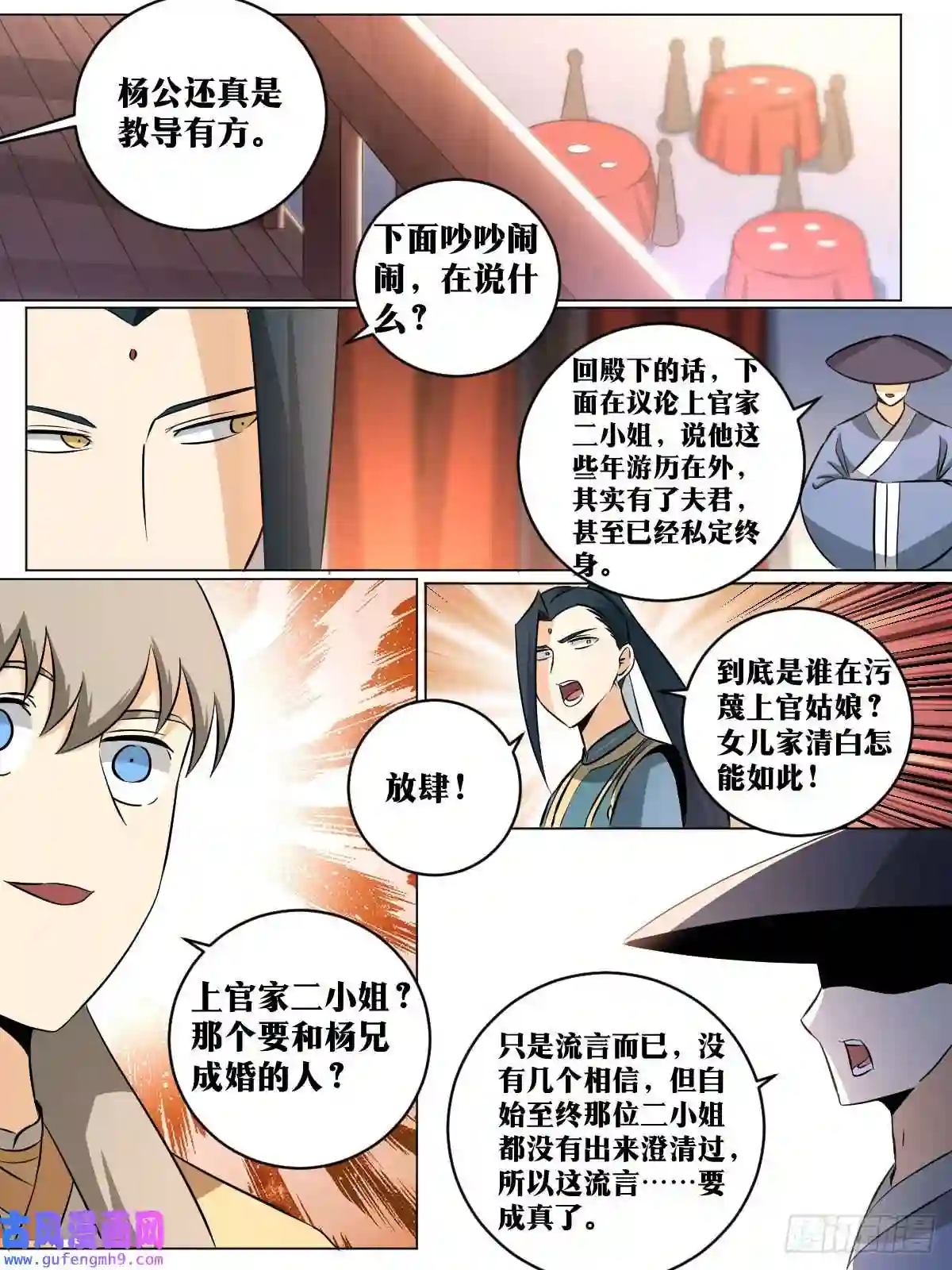 我在异界当教父152-年轻人就是玩的花