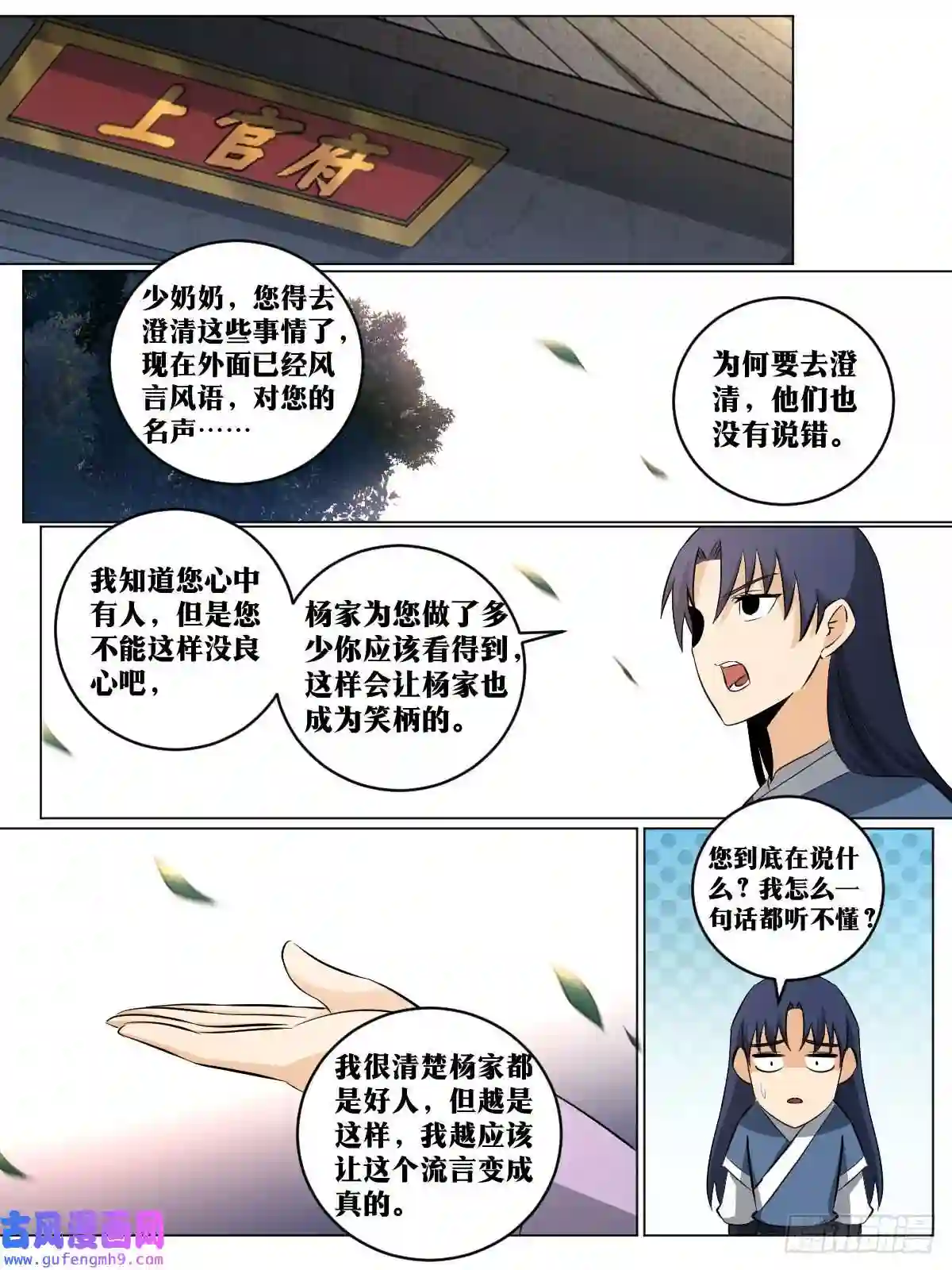 我在异界当教父152-年轻人就是玩的花