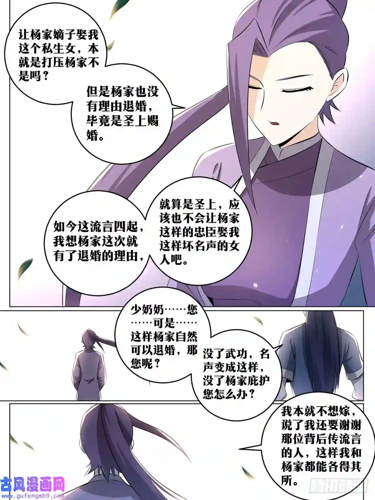 我在异界当教父152-年轻人就是玩的花