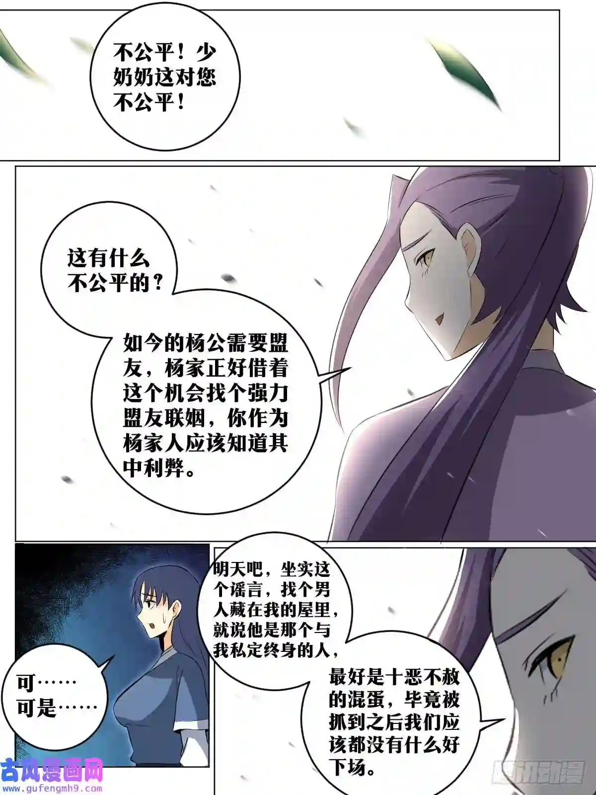 我在异界当教父152-年轻人就是玩的花