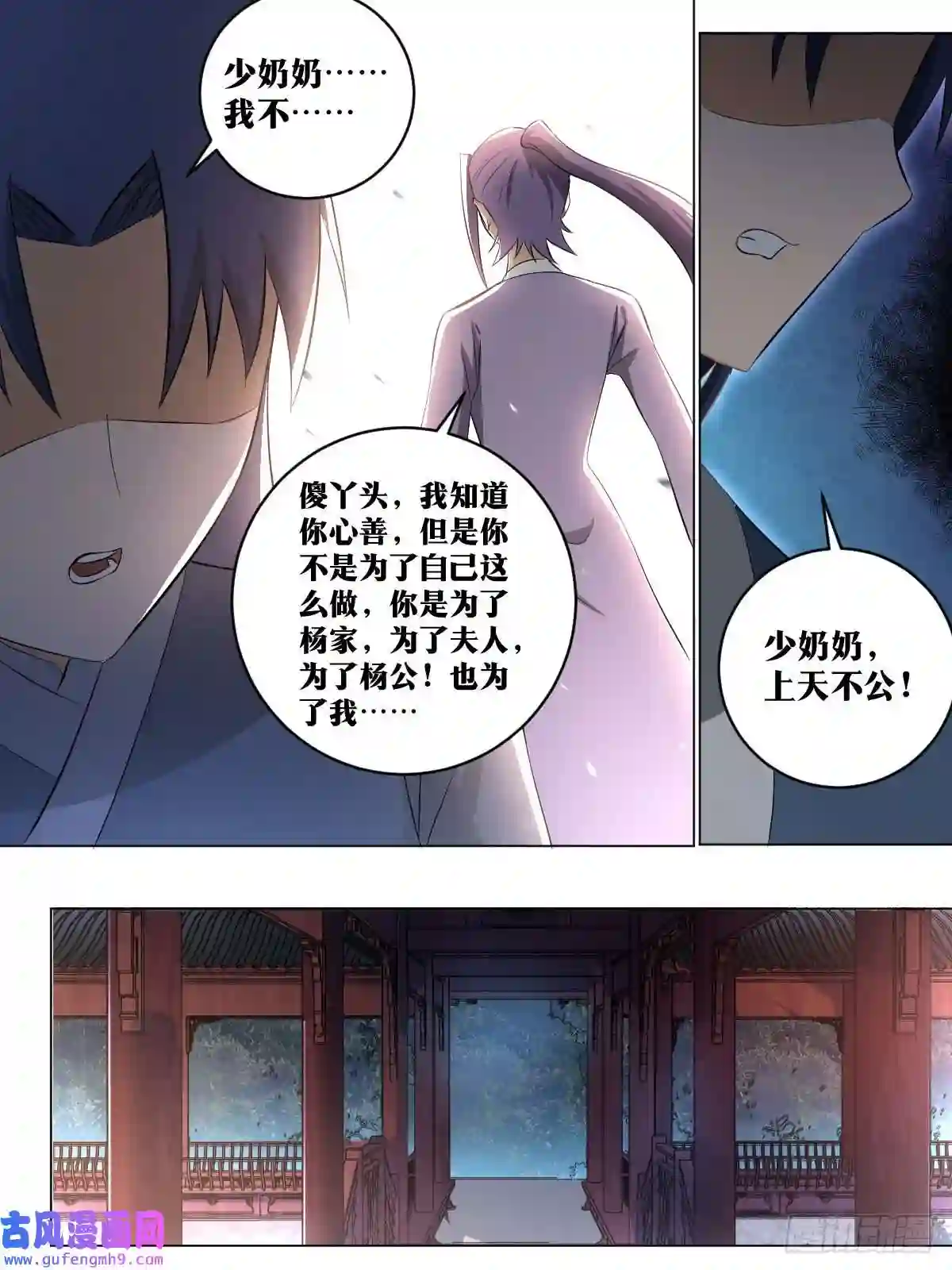 我在异界当教父152-年轻人就是玩的花