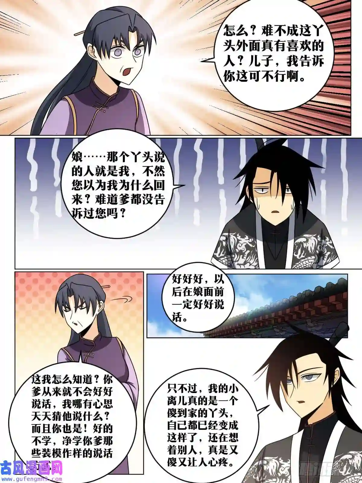 我在异界当教父152-年轻人就是玩的花