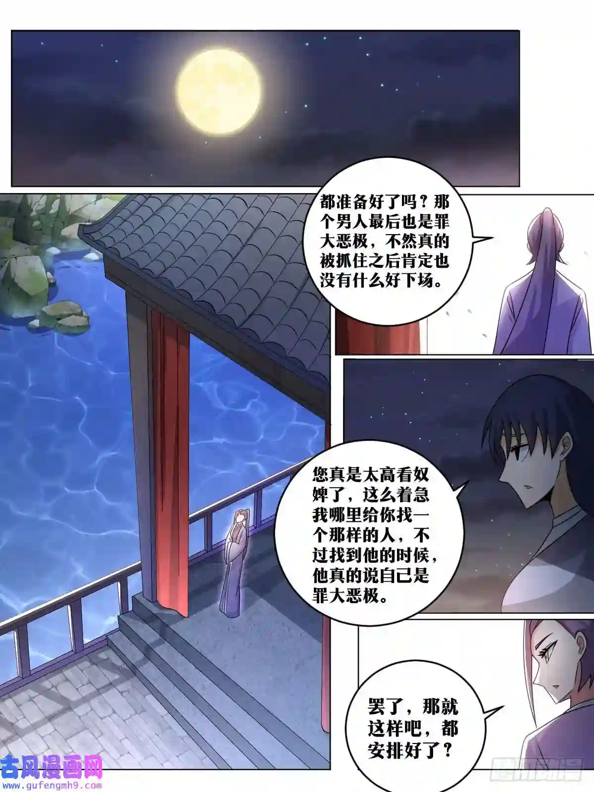 我在异界当教父152-年轻人就是玩的花