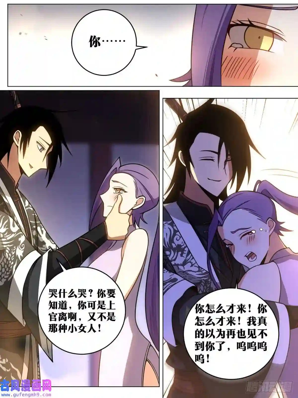 我在异界当教父153-武功没有尽废
