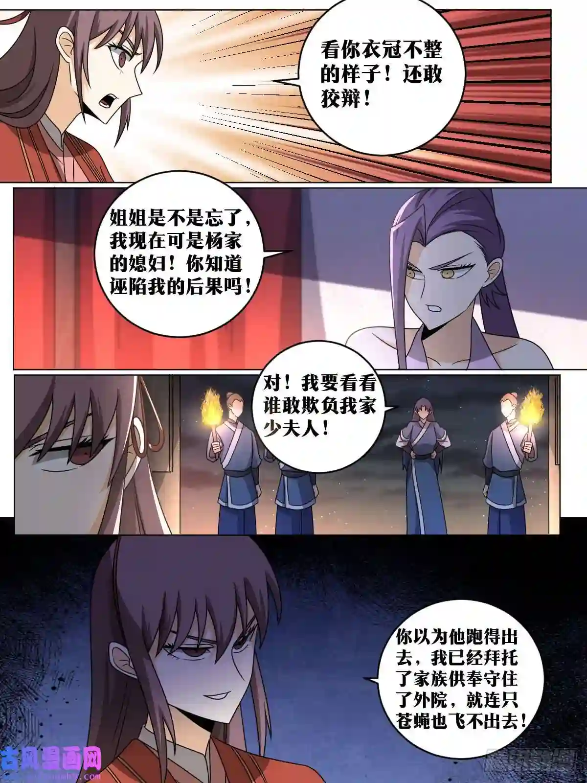 我在异界当教父153-武功没有尽废