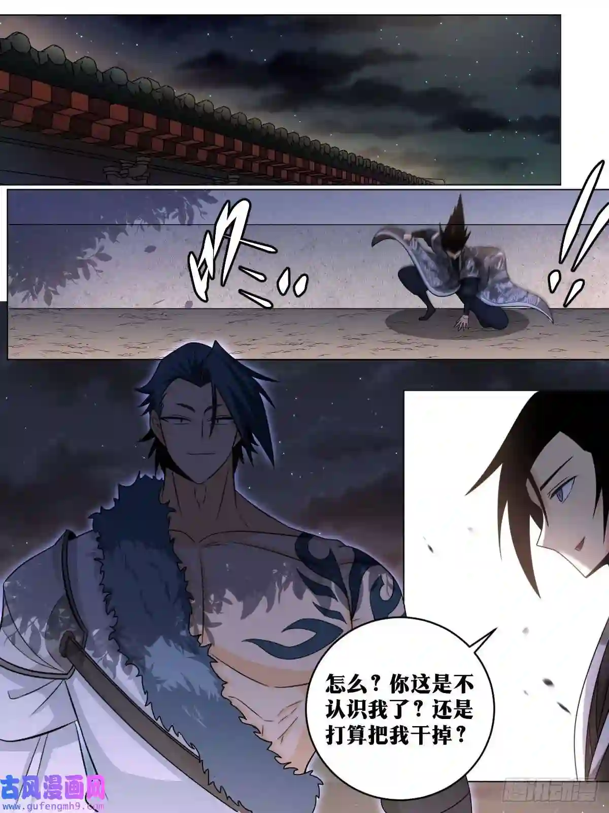 我在异界当教父153-武功没有尽废