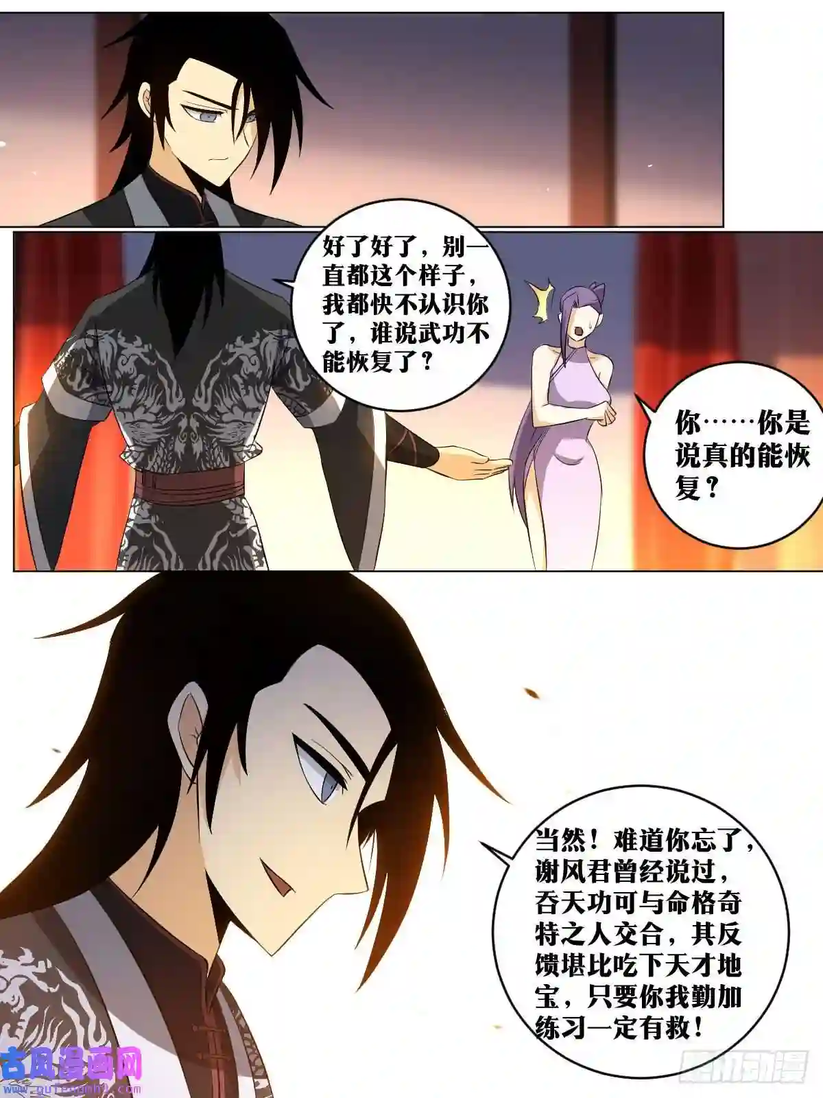 我在异界当教父153-武功没有尽废