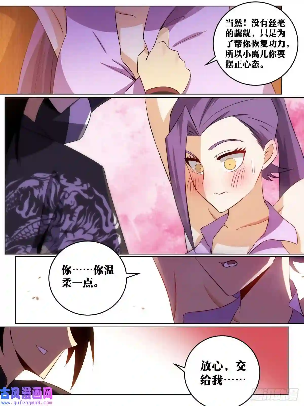 我在异界当教父153-武功没有尽废