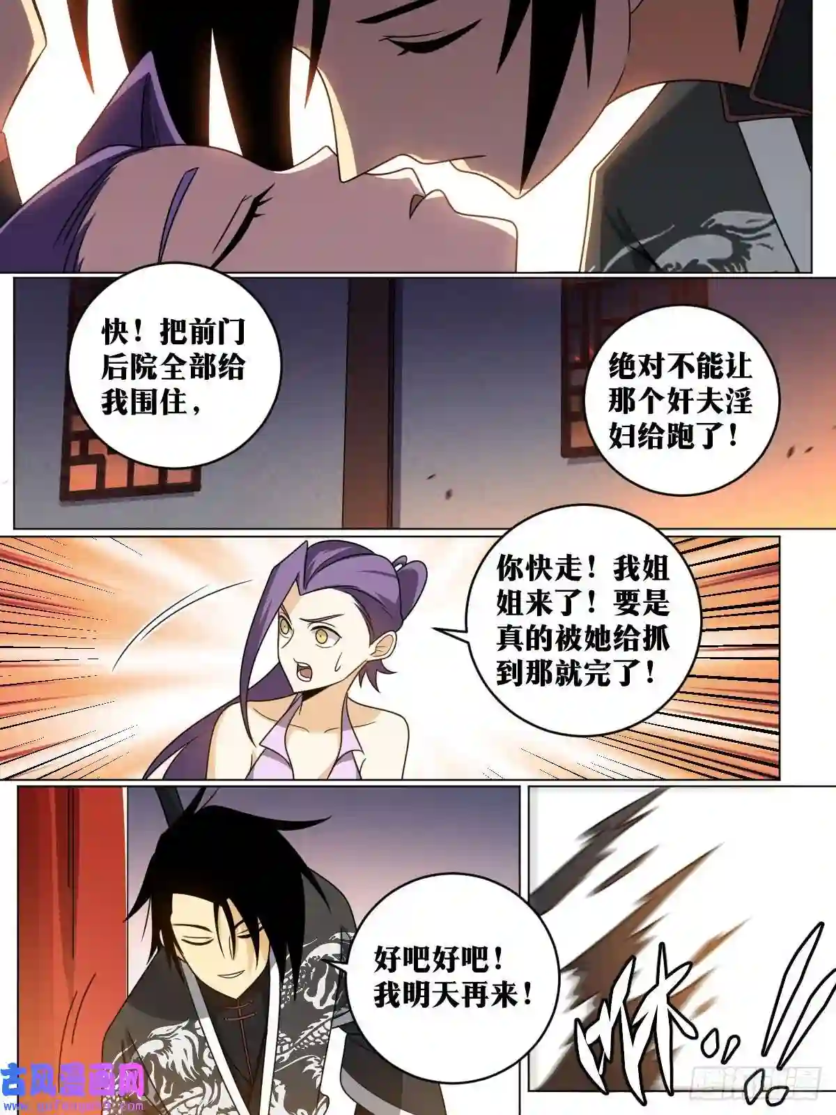 我在异界当教父153-武功没有尽废