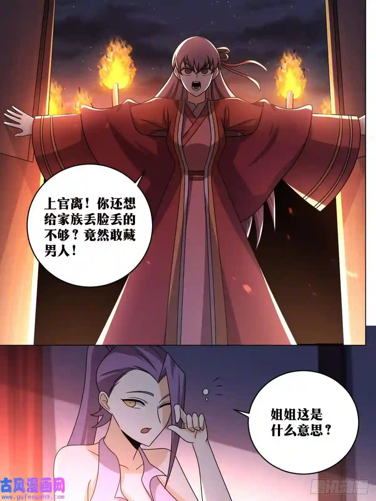 我在异界当教父153-武功没有尽废