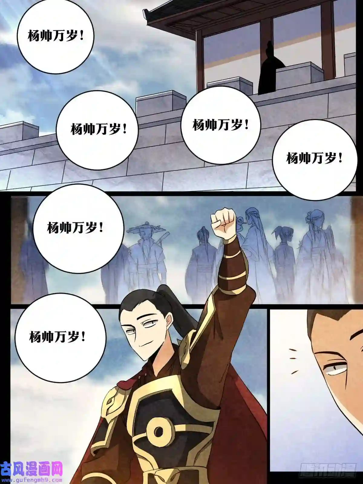 我在异界当教父154-皇上召见