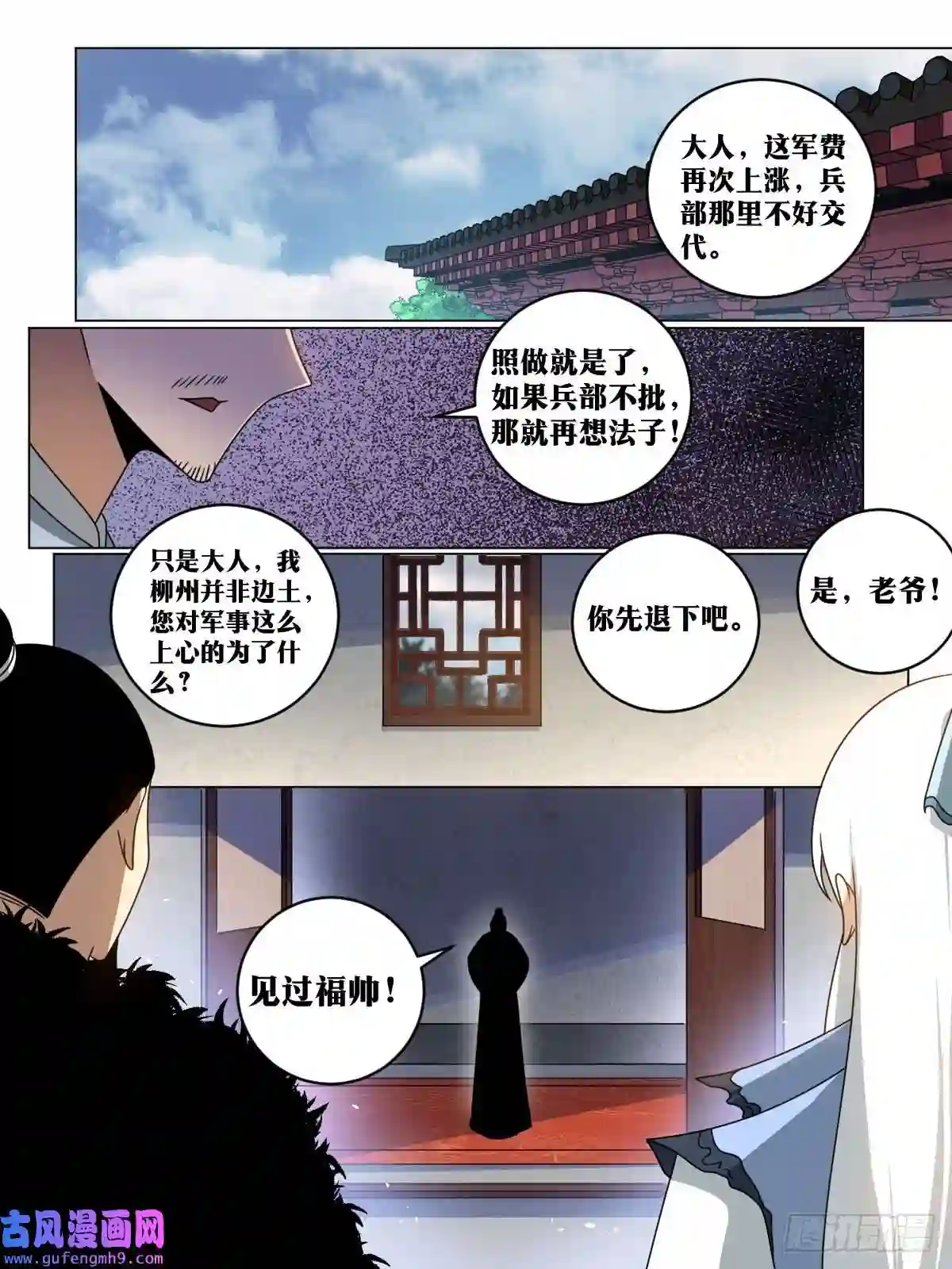 我在异界当教父156-小孩子才做选择